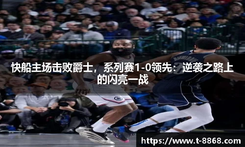 8868体育网页版在线