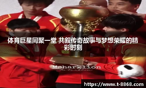 8868体育网页版APP