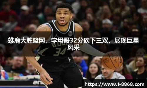 8868体育网页版注册