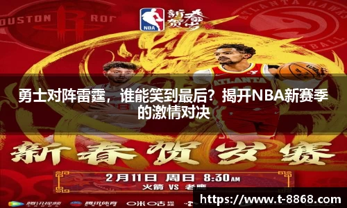 8868体育网页版网址