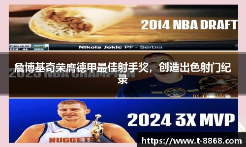 8868体育网页版在线