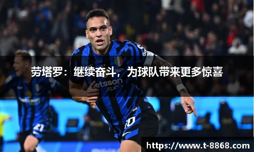 8868体育网页版APP