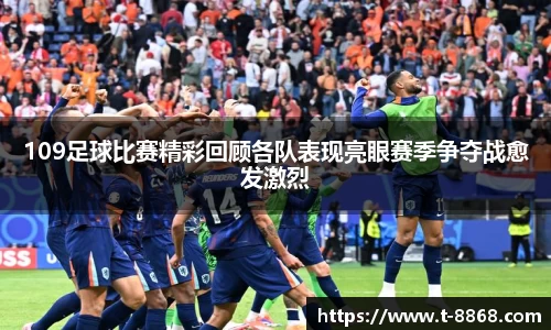 8868体育网页版APP