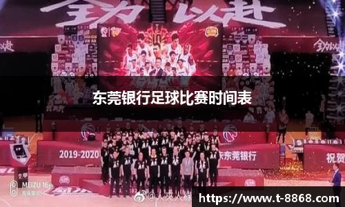 8868体育网页版APP