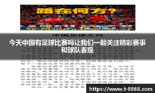 8868体育网页版注册