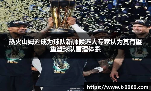 8868体育网页版在线