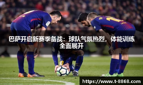 8868体育网页版注册