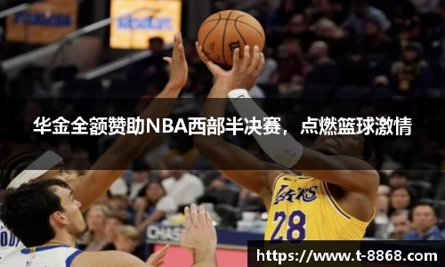 8868体育网页版网址