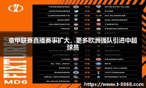 8868体育网页版在线