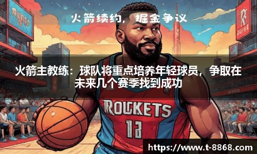 8868体育网页版注册