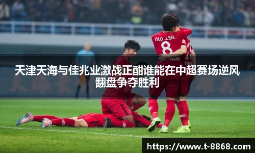 8868体育网页版APP