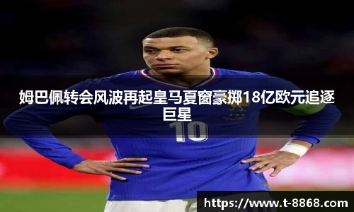 8868体育网页版在线