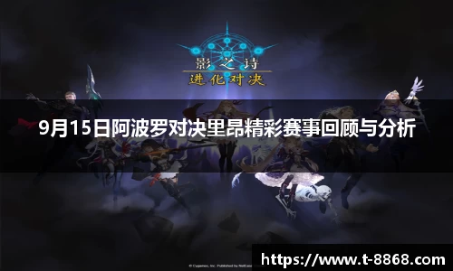 8868体育网页版网址