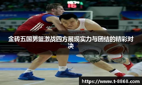 8868体育网页版注册