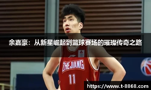 8868体育网页版网址