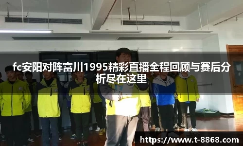 8868体育网页版注册