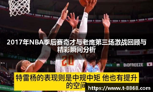 8868体育网页版APP