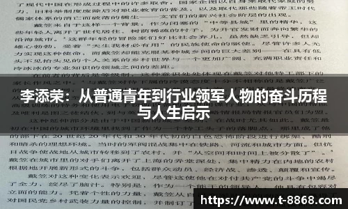 8868体育网页版网址