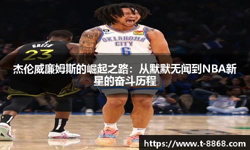 8868体育网页版在线