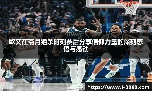 8868体育网页版网址