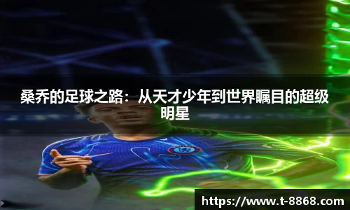 8868体育网页版注册