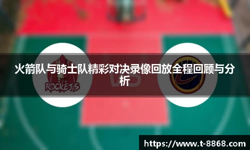 8868体育网页版网址