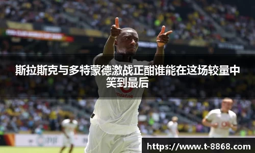 8868体育网页版APP