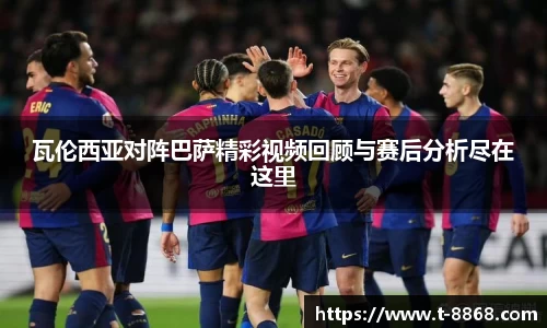 8868体育网页版APP