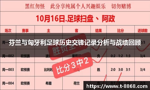 8868体育网页版在线