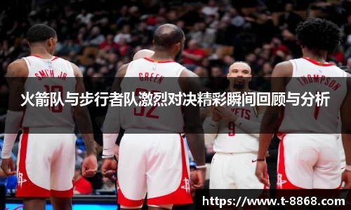 8868体育网页版在线