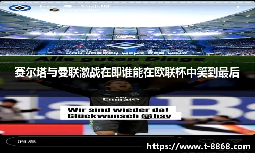 8868体育网页版网址