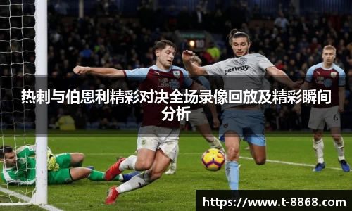 8868体育网页版注册