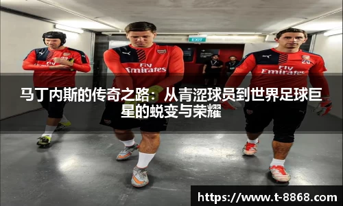 8868体育网页版网址