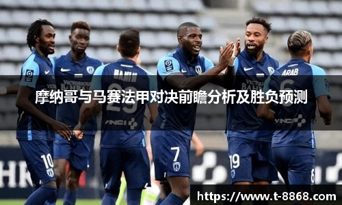 8868体育网页版在线