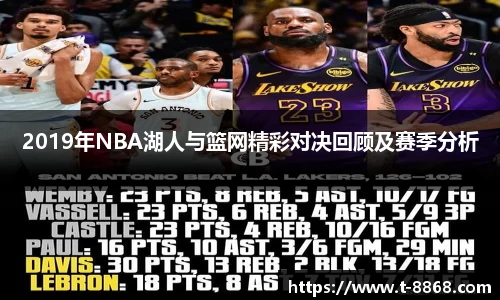 8868体育网页版APP