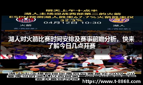 8868体育网页版网址