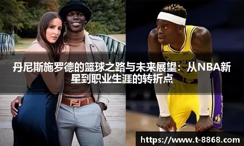 8868体育网页版APP