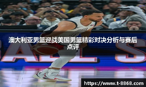 8868体育网页版网址