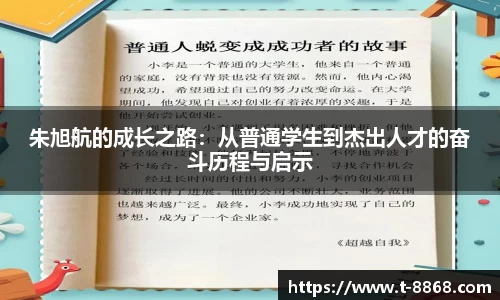 8868体育网页版注册