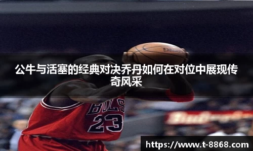 8868体育网页版注册