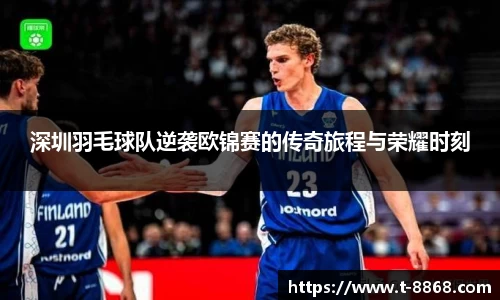 8868体育网页版在线