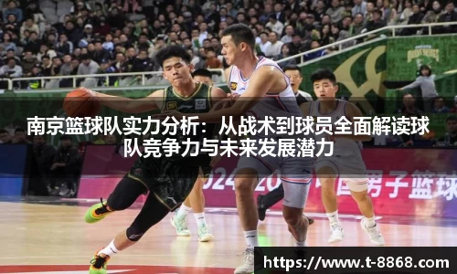 8868体育网页版APP