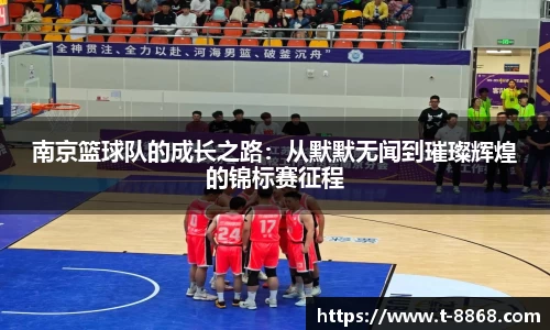 8868体育网页版在线