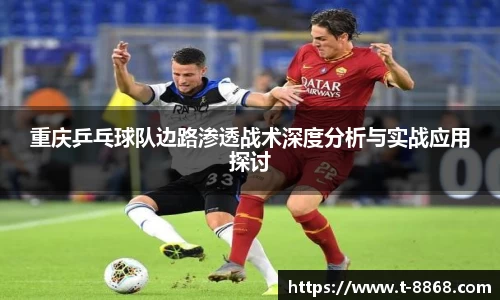 8868体育网页版APP