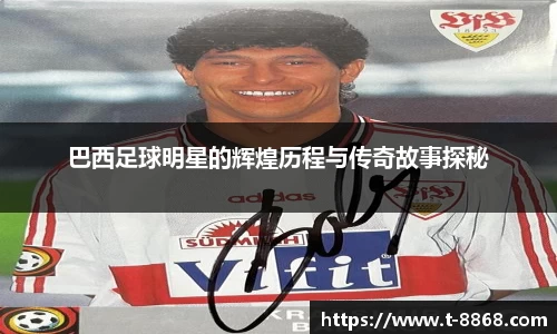 8868体育网页版APP