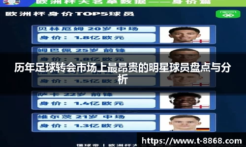 8868体育网页版APP