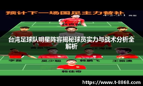 8868体育网页版注册