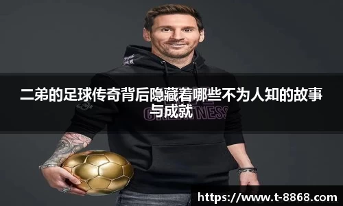 8868体育网页版注册